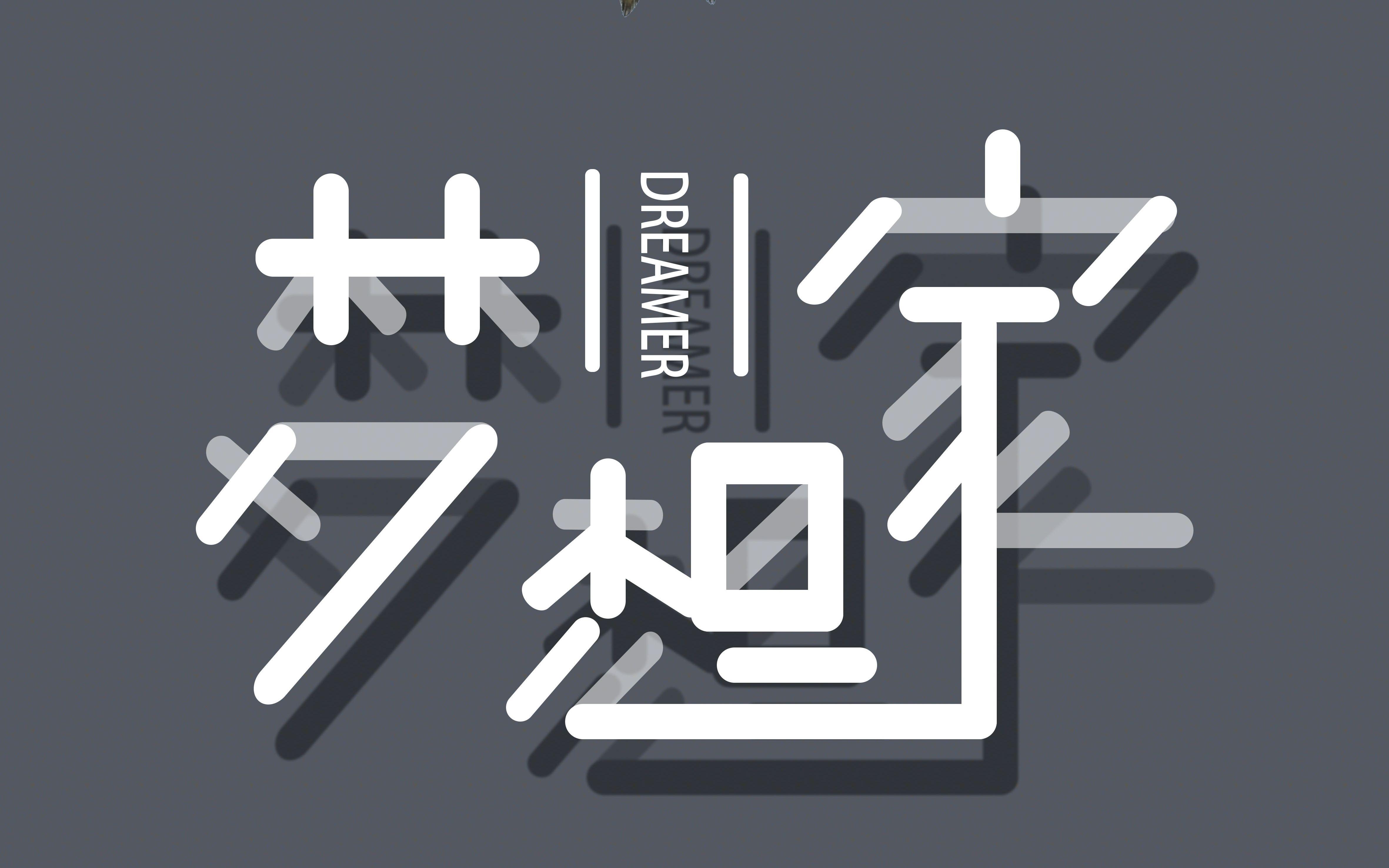 房地產(chǎn)DM單頁與海報(bào)設(shè)計(jì) 如何打造吸引眼球的營(yíng)銷利器