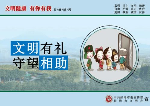 蚌埠通報(bào)3家校外培訓(xùn)機(jī)構(gòu)違規(guī)開展技術(shù)咨詢業(yè)務(wù)