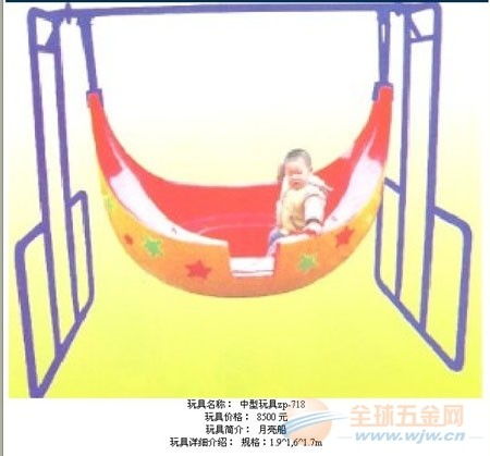泰安玩具廠 打造兒童秋千專業之家，為孩子童年注入無限快樂