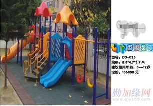 北京戶外玩具與游藝用品 歡樂無限的選擇